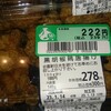 FOOD SQUARE KASUMI - 