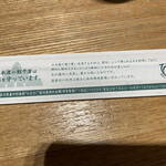 すし食いねぇ！ - 