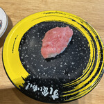 すし食いねぇ！ - まぐろ？