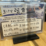 すし食いねぇ！ - 