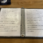 食堂 あらまつ  - 