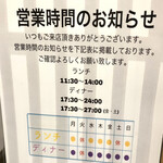 やきにくホルモン 幸心 - 