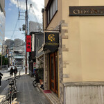 アンティカ トラットリア クロノ - オシャレな外観♪