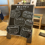 食堂 あらまつ  - 