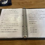 食堂 あらまつ  - 