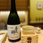 日本橋 蕎ノ字 - ☆日本酒
      ◎ 喜久酔 純米大吟醸 松下米（静岡県藤枝市・青島酒造）