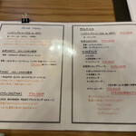 食堂 あらまつ  - 