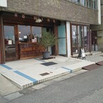 ナンバーエイト ワイヤー - 