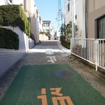 味楽 - 禿坂の下から。