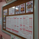 味楽 - "つゆそば"の響き。(笑)