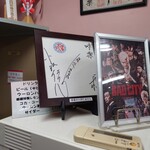 味楽 - 店内右奥の棚。