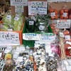 Oishiiyamagata takoishouten - 料理写真: