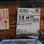 ウジエスーパー - 