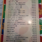 レストランデリス - 