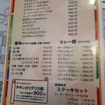 レストランデリス - 