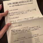 かつサンド ちよ松 - 