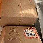 かつサンド ちよ松 - 