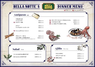 h BELLA NOTTE - dinner