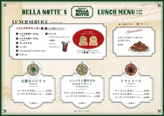 h BELLA NOTTE - lunch