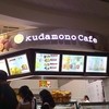 くだものかふぇ イオンモール都城駅前店