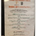 ウォータリングホール - 2013.6.11