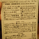 クレメンティア - 