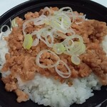 こだわりげんこつ唐揚げ 宮島家 鎌倉店 - 鶏そぼろ丼