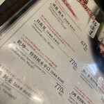 牛タン焼専門店 司 - 