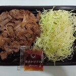 こだわりげんこつ唐揚げ 宮島家 - 焼肉