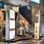 ルッカ - 毎度おなじみ