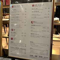 OSAKAきっちん。 東急プラザ渋谷店 - 
