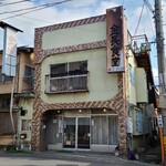 金長食堂 - 