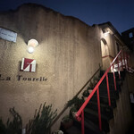 La Tourelle - 