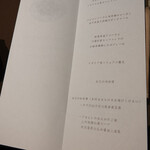 ファン・ダルクオーレ - 