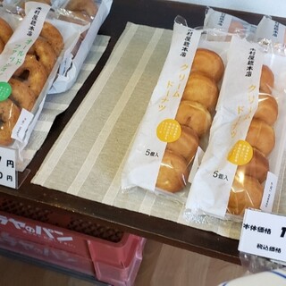 きむらやらむき_1