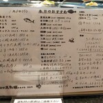 廻鮮寿司処 タフ あざみ野店 - シャリ小もお願いできました☆