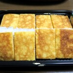 Fumikiri Sushi - 押玉子（8個入り）￥760