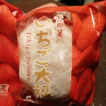 ハタダ本舗 - 料理写真: