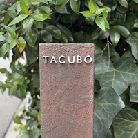 TACUBO - 