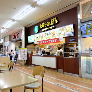 リンガーハット_2