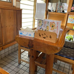 いこい食堂 - いこい