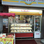 K'sキッチン - 