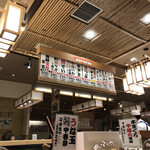 Sushidokoro Nagoyakatei - 