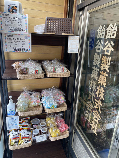 飴屋六兵衛本舗 - 小樽（スイーツ）の写真