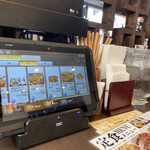 西安刀削麺 - 注文用タブレット