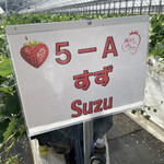 姫路ハートフル観光農園 - 