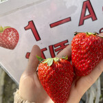 姫路ハートフル観光農園 - 