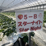 姫路ハートフル観光農園 - 