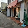 マリーフランス 北山店