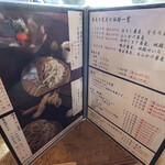 そば草香 - メニュー